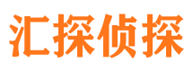 清远侦探公司